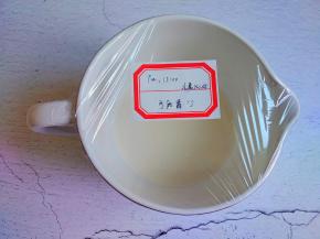 盖上保鲜膜，冷藏24-48小时