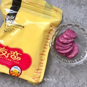 食材准备：紫薯1个去皮切片、木薯粉适量、纯牛奶、白糖

如果有人问怎么不精确到多少克？婧妞答：做这个芋圆觉得没有必要纠结食材多少克，紫薯蒸熟加木薯粉会有点干加少许牛奶揉成不粘手的面团即可。做出来口感也非常好的。