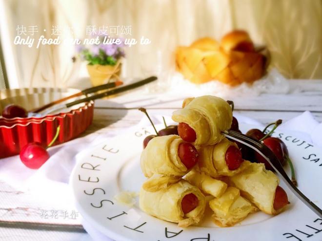 快手迷你酥皮可颂