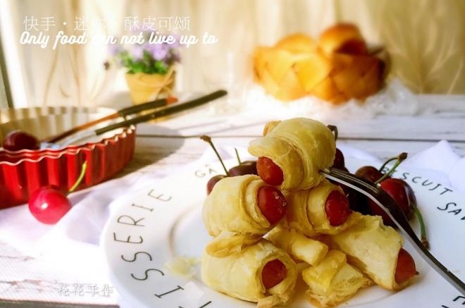 快手迷你酥皮可颂