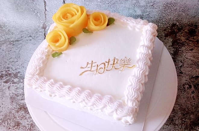生日蛋糕