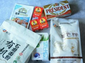 准备材料。
