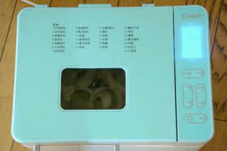 选择烘烤40分钟即可。烤好之后取出放凉在切片。