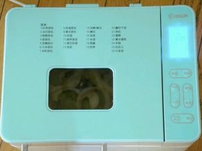 选择烘烤40分钟即可。烤好之后取出放凉在切片。
