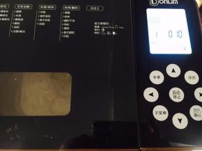 启动和面程序10分钟。