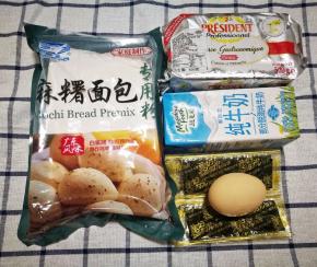 准备好所有材料