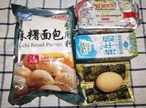 准备好所有材料