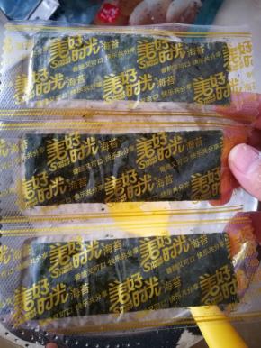 用刮刀稍微拌一下，加入美好时光海苔