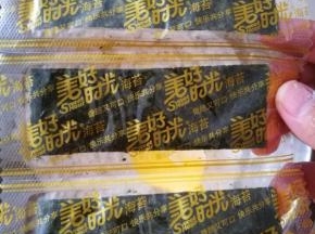 用刮刀稍微拌一下，加入美好时光海苔