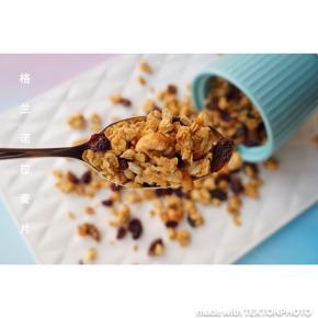 超级好吃的麦片