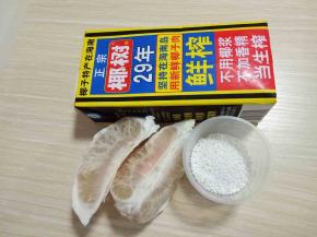 准备食材。