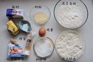 按配方准备食材，并准确称重，备用