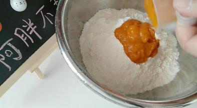 把步骤一的南瓜泥，倒入约430克的面粉里。