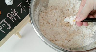 搅拌成絮状，然后揉捏到一起。