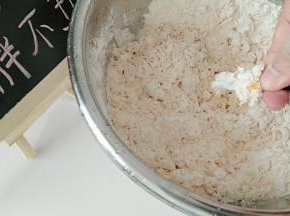 搅拌成絮状，然后揉捏到一起。