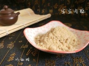 成品就是粉末状的宝宝肉酥了。