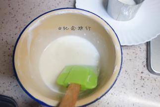 拿出稍微有点凝固的牛奶+奶油混合均匀