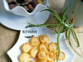然后放入烤箱200°烤20分钟即可
