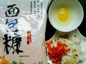 材料准备好