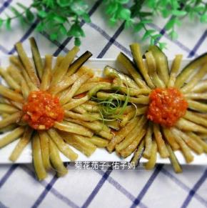 捞出放入茄子花上面，即可！