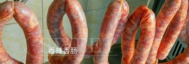 再用针在香肠上面扎几个孔排气，然后挂起来，放通风处晾上半个月即可食用