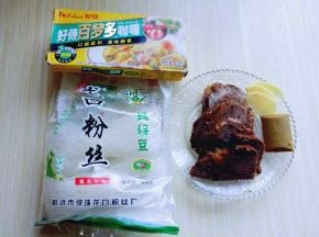 准备好食材。