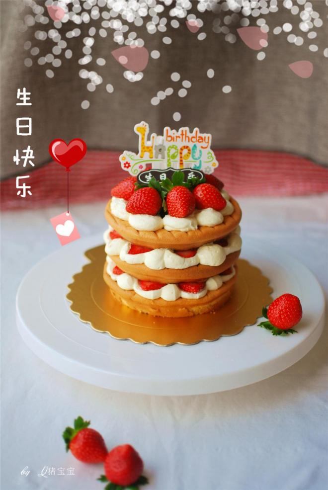 4寸木糖醇迷你裸蛋糕