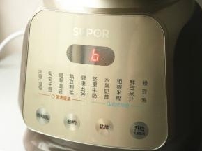 制作结束，自动转入保温状态。很暖心。