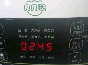 大米洗干净，加入清水小火慢慢熬煮