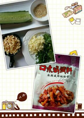 准备调料，花生，生姜，蒜切末