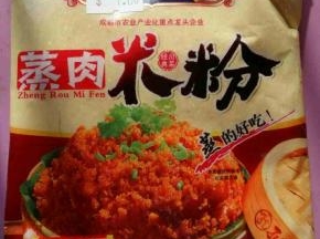 准备蒸肉米粉