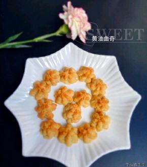 然后入烤箱200度烤20分钟即可