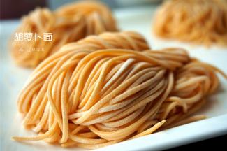 一共做了4份，无添加的胡萝卜手工面条。