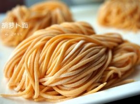 一共做了4份，无添加的胡萝卜手工面条。