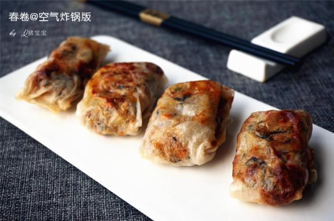 空气炸锅版春卷