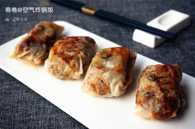 空气炸锅版春卷