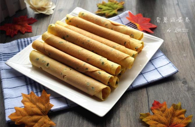 香葱咸蛋卷