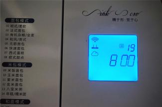 将面团稍微揉圆，取出面包机的搅拌刀，放入面团，启动面包机程序19酸奶发酵模式。