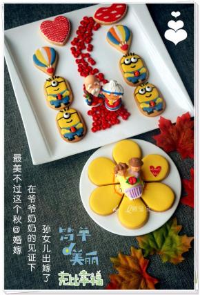 成品图摆放效果1