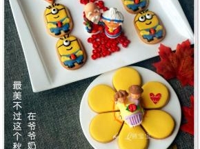 成品图摆放效果1