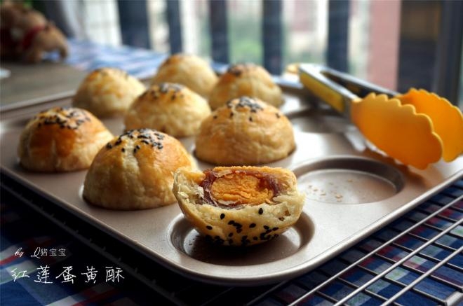 红莲蛋黄酥