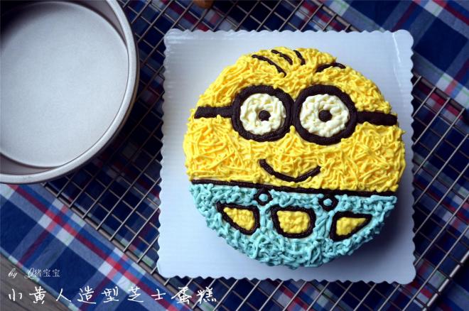小黄人造型芝士蛋糕