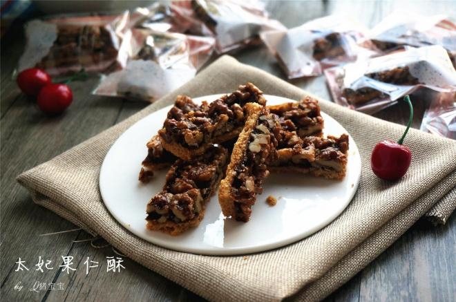 太妃果仁酥