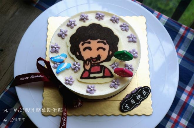 丸子妈妈酸乳酪蛋糕