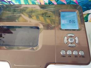 选择搅拌程序后，按子菜单，自定义增减揉面时间，选择20分钟，启动