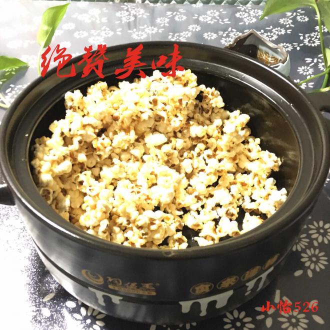 自制爆米花