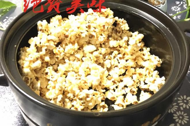 自制爆米花