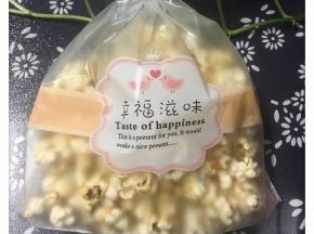 冷却后装袋，随时拿出来吃都是又甜又香又脆哦！