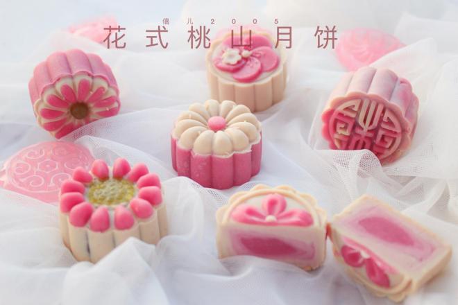 花式桃山皮月饼