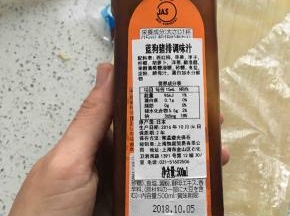 家里正好有半瓶猪排酱，就用它了，也可以用番茄酱，烤肉酱...看个人喜好